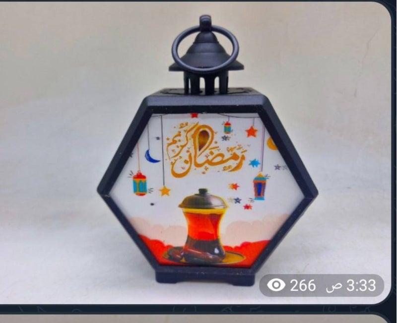 Ramadan decorations